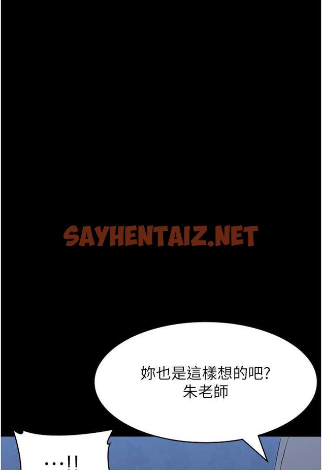 查看漫画萬能履歷表 - 第95話-曾老師的強制命令 - tymanga.com中的1526734图片