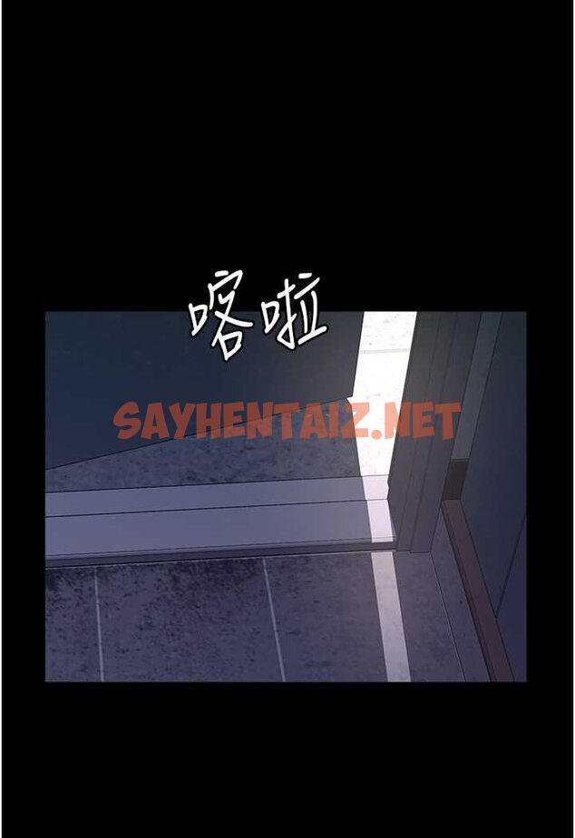 查看漫画萬能履歷表 - 第95話-曾老師的強制命令 - tymanga.com中的1526743图片