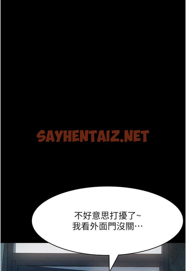 查看漫画萬能履歷表 - 第95話-曾老師的強制命令 - tymanga.com中的1526744图片