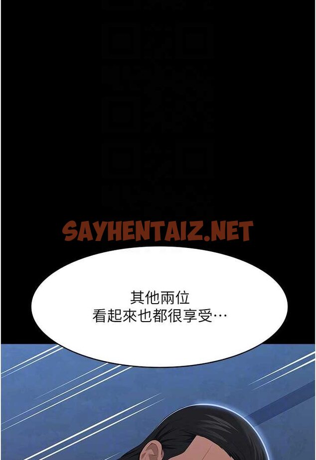 查看漫画萬能履歷表 - 第95話-曾老師的強制命令 - tymanga.com中的1526757图片