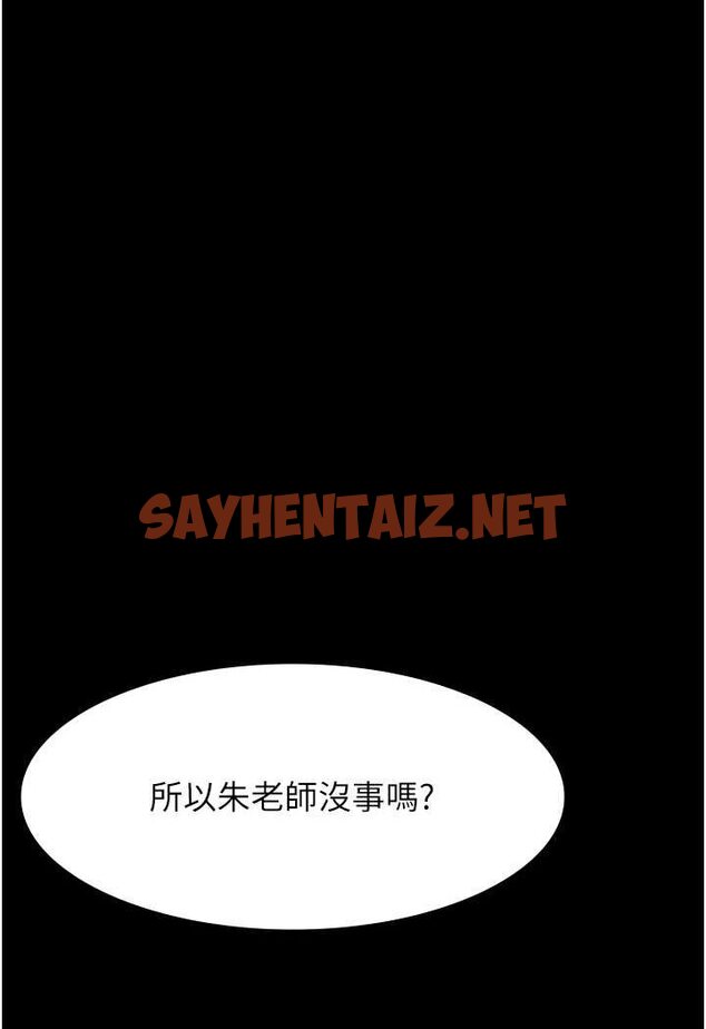 查看漫画萬能履歷表 - 第95話-曾老師的強制命令 - tymanga.com中的1526784图片