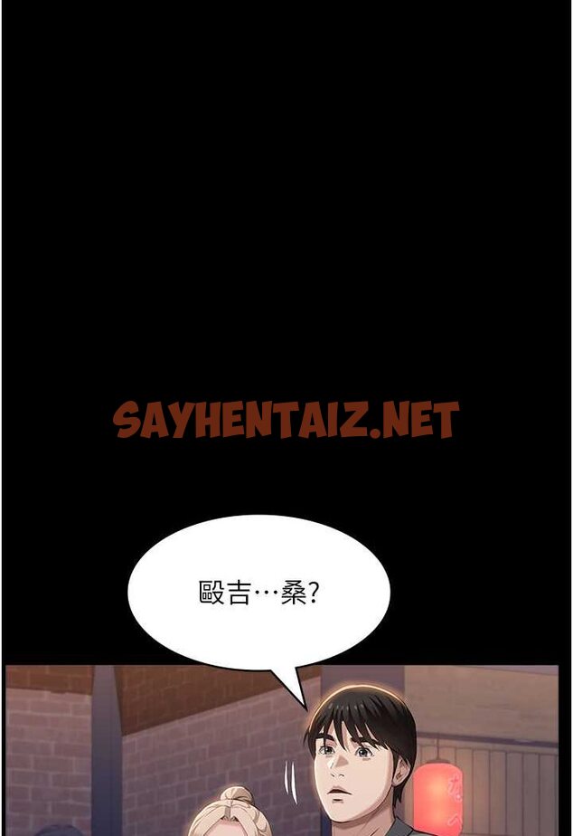 查看漫画萬能履歷表 - 第95話-曾老師的強制命令 - tymanga.com中的1526826图片