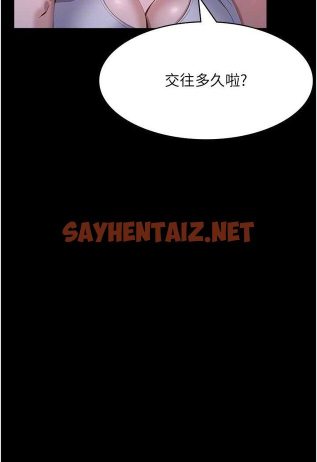 查看漫画萬能履歷表 - 第96話-在同學面前被插入 - tymanga.com中的1534904图片