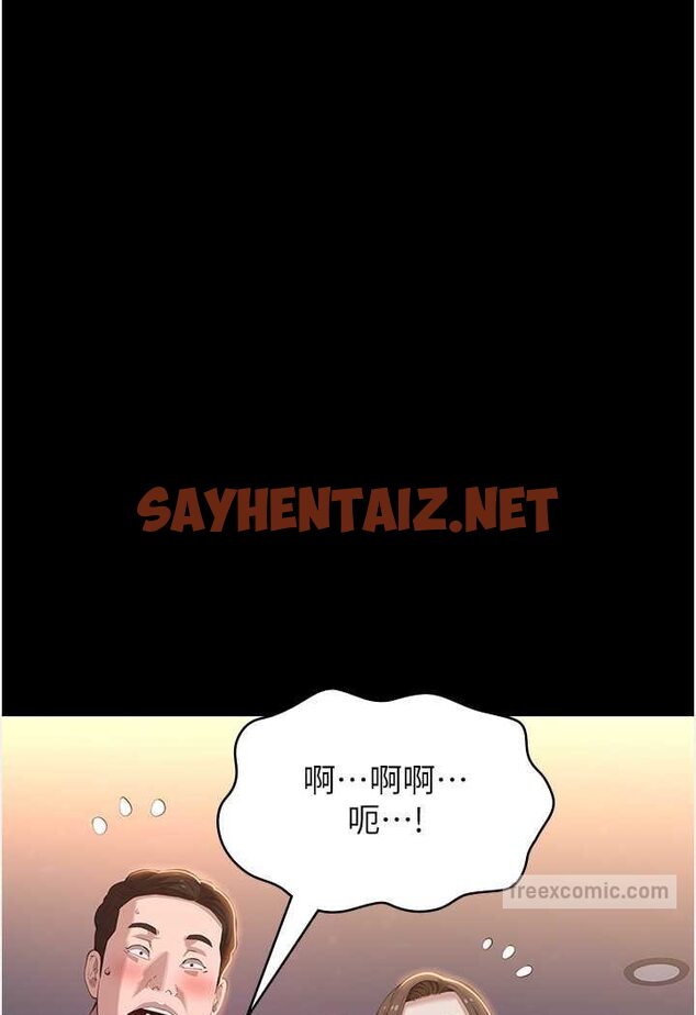 查看漫画萬能履歷表 - 第96話-在同學面前被插入 - tymanga.com中的1534974图片