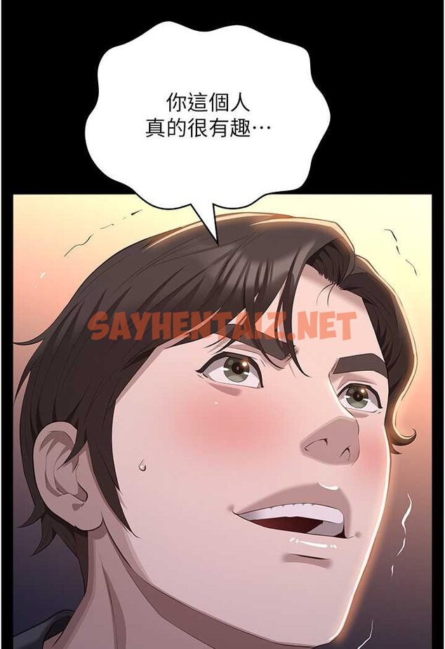 查看漫画萬能履歷表 - 第96話-在同學面前被插入 - tymanga.com中的1534992图片