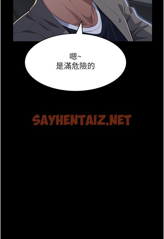 查看漫画萬能履歷表 - 第98話-人家下面的嘴也好餓 - tymanga.com中的1600739图片