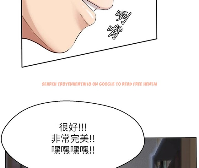 查看漫画萬能履歷表 - 後記 - sayhentaiz.net中的2946572图片