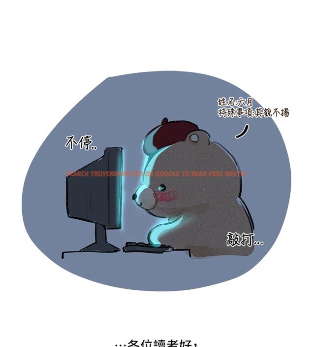 查看漫画萬能履歷表 - 後記 - sayhentaiz.net中的2946580图片