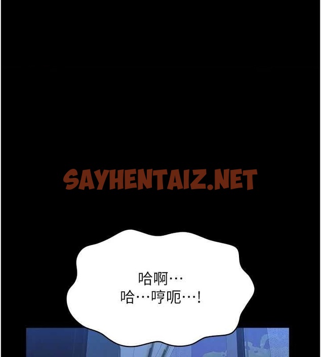 查看漫画萬能履歷表 - 最終話-履歷表的無限循環 - sayhentaiz.net中的2916756图片