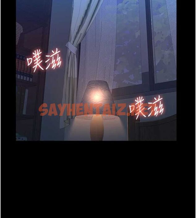 查看漫画萬能履歷表 - 最終話-履歷表的無限循環 - sayhentaiz.net中的2916757图片