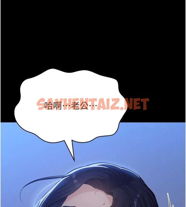 查看漫画萬能履歷表 - 最終話-履歷表的無限循環 - sayhentaiz.net中的2916760图片