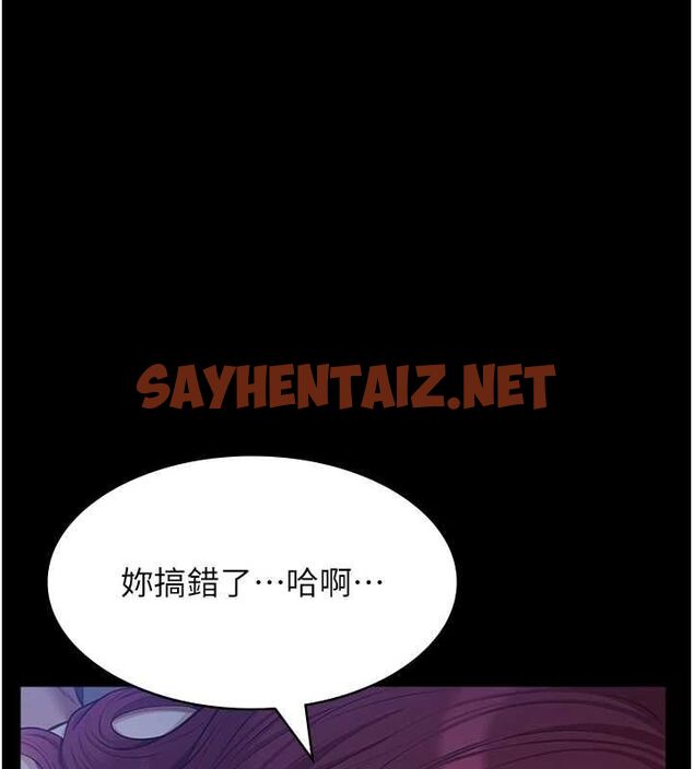 查看漫画萬能履歷表 - 最終話-履歷表的無限循環 - sayhentaiz.net中的2916764图片