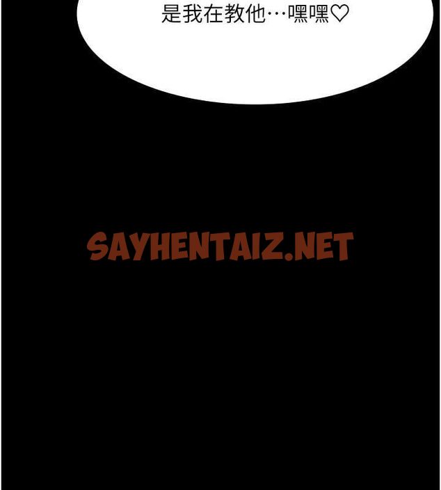 查看漫画萬能履歷表 - 最終話-履歷表的無限循環 - sayhentaiz.net中的2916766图片