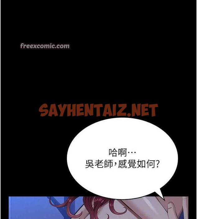 查看漫画萬能履歷表 - 最終話-履歷表的無限循環 - sayhentaiz.net中的2916770图片