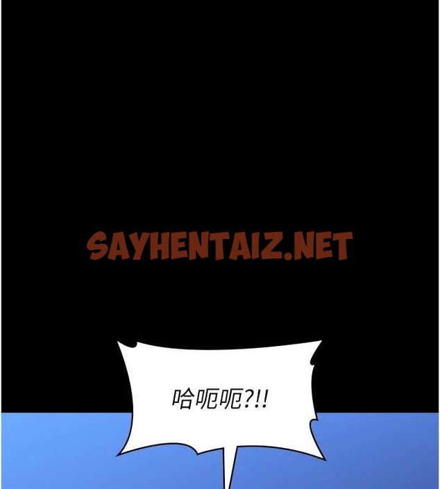 查看漫画萬能履歷表 - 最終話-履歷表的無限循環 - sayhentaiz.net中的2916780图片
