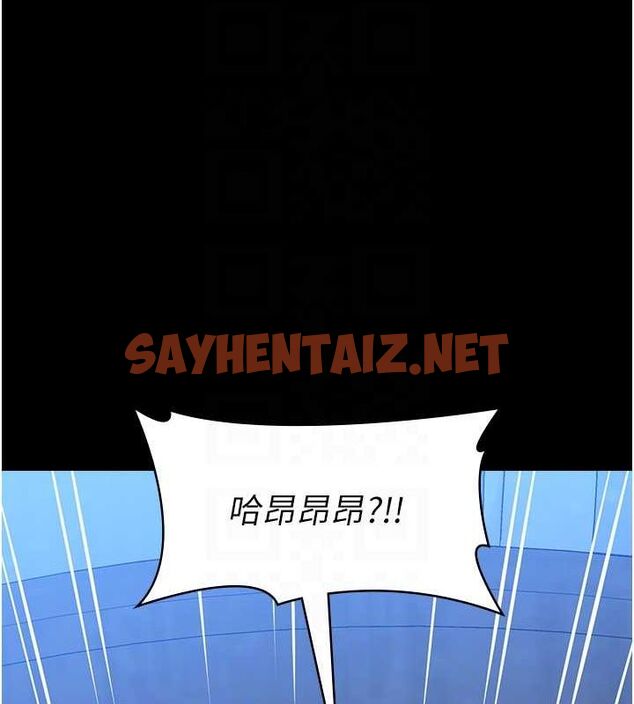 查看漫画萬能履歷表 - 最終話-履歷表的無限循環 - sayhentaiz.net中的2916787图片
