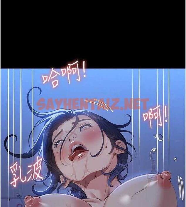 查看漫画萬能履歷表 - 最終話-履歷表的無限循環 - sayhentaiz.net中的2916794图片