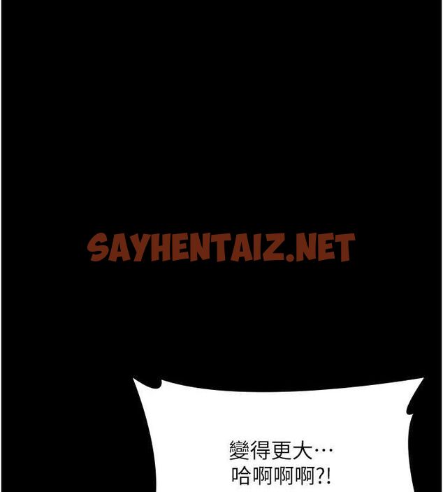 查看漫画萬能履歷表 - 最終話-履歷表的無限循環 - sayhentaiz.net中的2916797图片