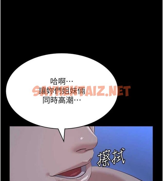 查看漫画萬能履歷表 - 最終話-履歷表的無限循環 - sayhentaiz.net中的2916811图片