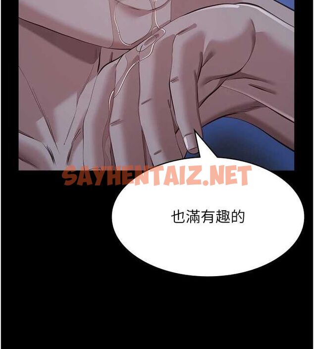 查看漫画萬能履歷表 - 最終話-履歷表的無限循環 - sayhentaiz.net中的2916812图片