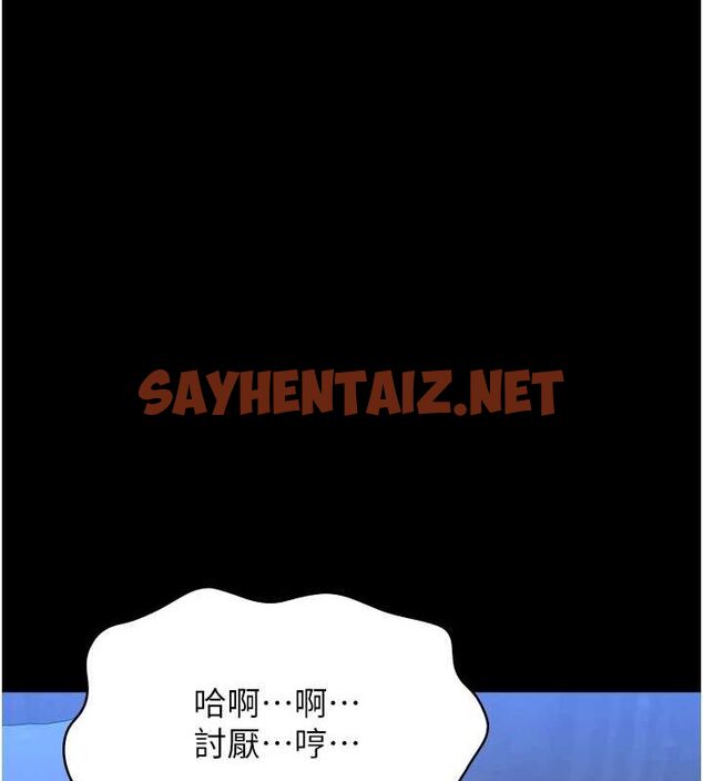 查看漫画萬能履歷表 - 最終話-履歷表的無限循環 - sayhentaiz.net中的2916813图片