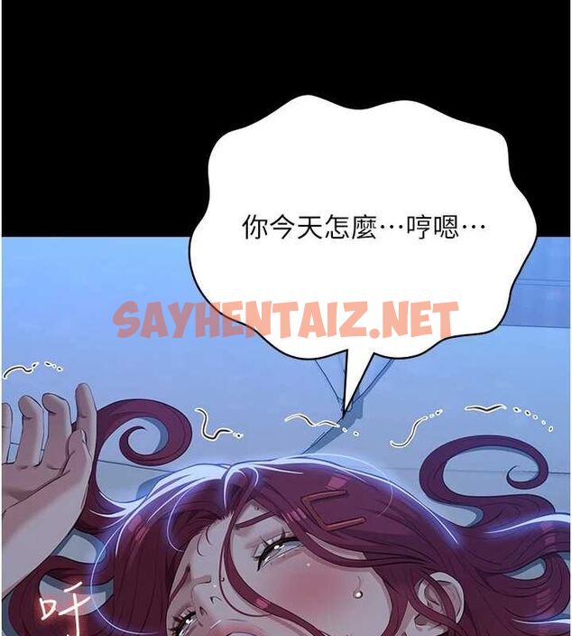 查看漫画萬能履歷表 - 最終話-履歷表的無限循環 - sayhentaiz.net中的2916817图片