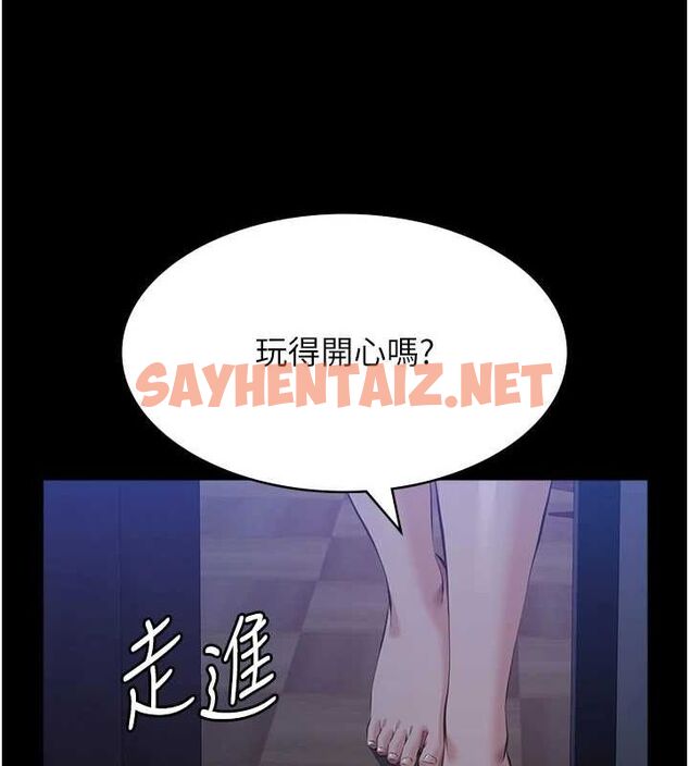 查看漫画萬能履歷表 - 最終話-履歷表的無限循環 - sayhentaiz.net中的2916821图片
