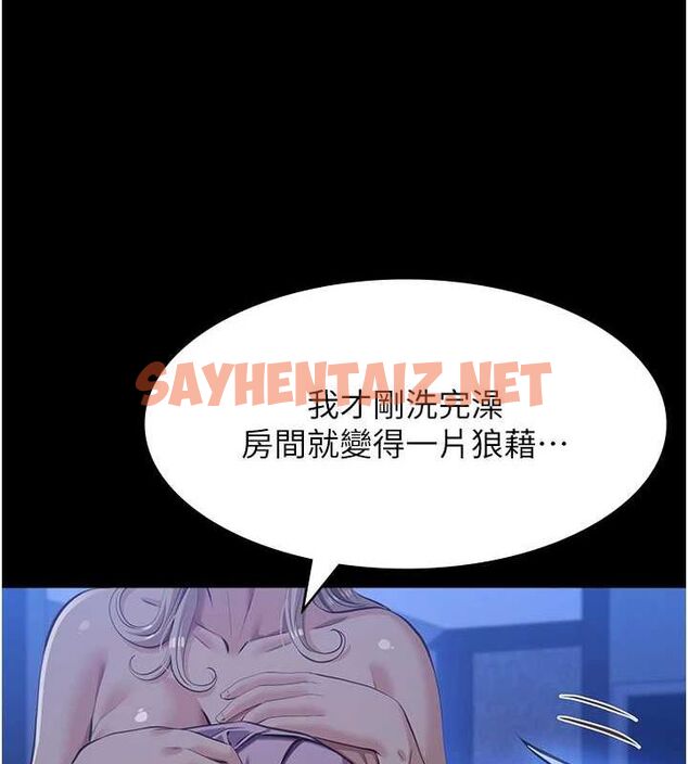 查看漫画萬能履歷表 - 最終話-履歷表的無限循環 - sayhentaiz.net中的2916823图片