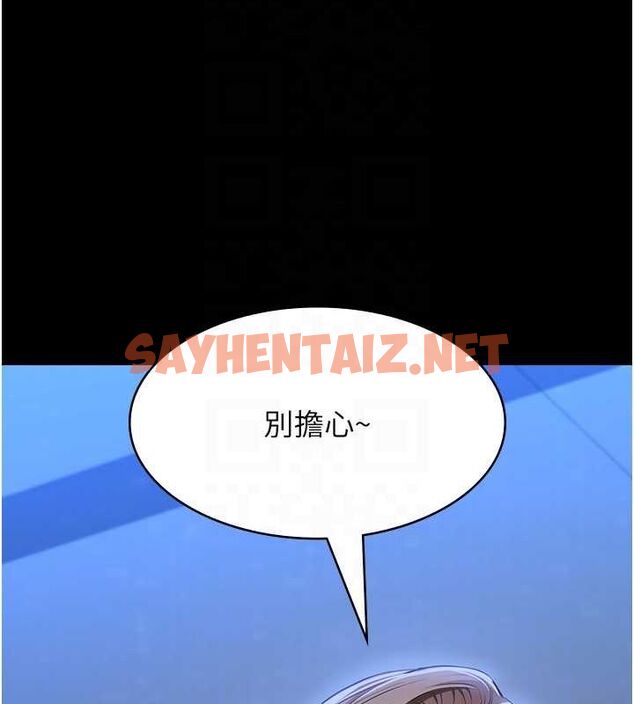 查看漫画萬能履歷表 - 最終話-履歷表的無限循環 - sayhentaiz.net中的2916826图片