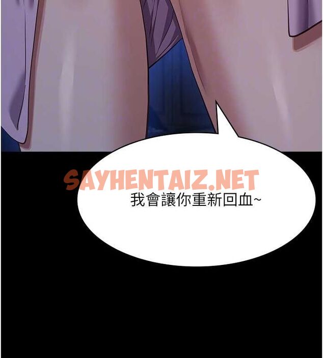 查看漫画萬能履歷表 - 最終話-履歷表的無限循環 - sayhentaiz.net中的2916829图片
