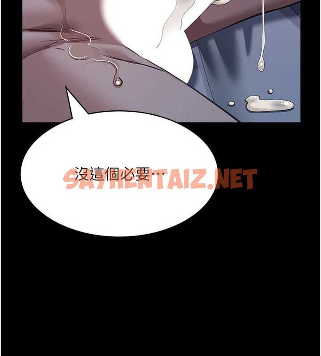 查看漫画萬能履歷表 - 最終話-履歷表的無限循環 - sayhentaiz.net中的2916832图片
