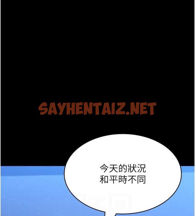 查看漫画萬能履歷表 - 最終話-履歷表的無限循環 - sayhentaiz.net中的2916833图片
