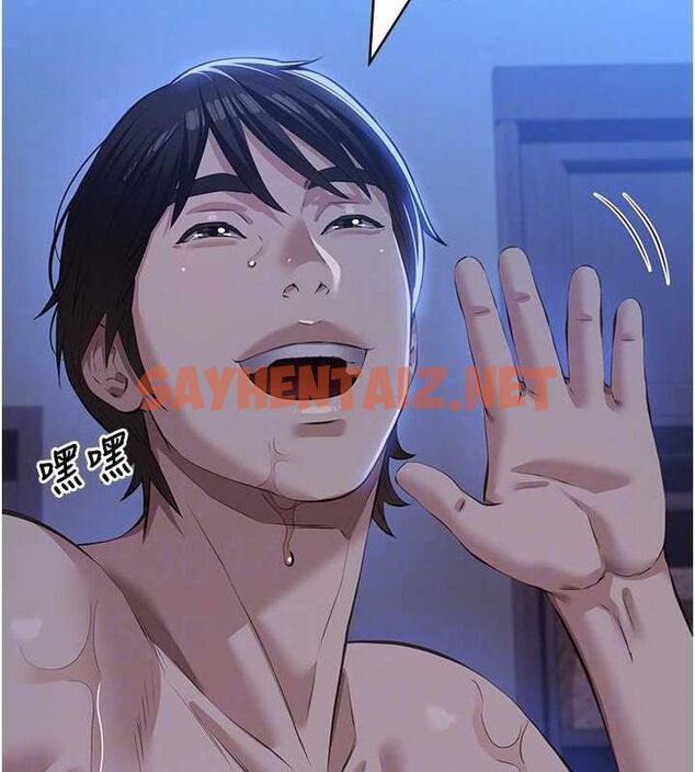 查看漫画萬能履歷表 - 最終話-履歷表的無限循環 - sayhentaiz.net中的2916834图片