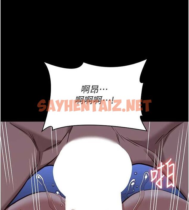 查看漫画萬能履歷表 - 最終話-履歷表的無限循環 - sayhentaiz.net中的2916837图片