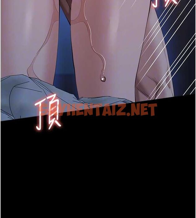 查看漫画萬能履歷表 - 最終話-履歷表的無限循環 - sayhentaiz.net中的2916843图片