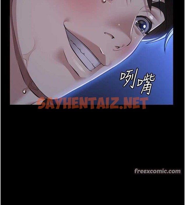查看漫画萬能履歷表 - 最終話-履歷表的無限循環 - sayhentaiz.net中的2916845图片