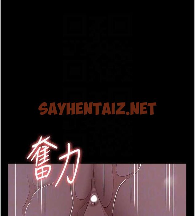 查看漫画萬能履歷表 - 最終話-履歷表的無限循環 - sayhentaiz.net中的2916846图片