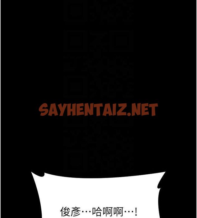 查看漫画萬能履歷表 - 最終話-履歷表的無限循環 - sayhentaiz.net中的2916848图片