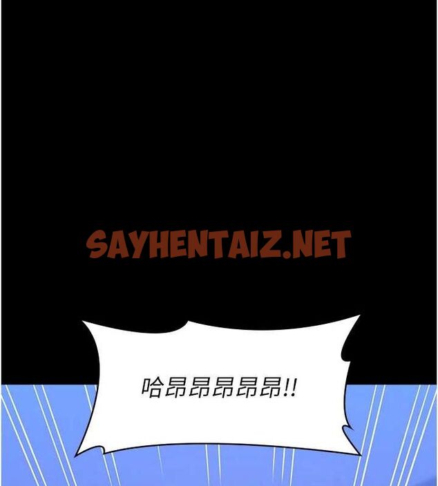 查看漫画萬能履歷表 - 最終話-履歷表的無限循環 - sayhentaiz.net中的2916852图片