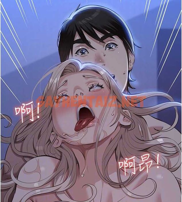 查看漫画萬能履歷表 - 最終話-履歷表的無限循環 - sayhentaiz.net中的2916853图片