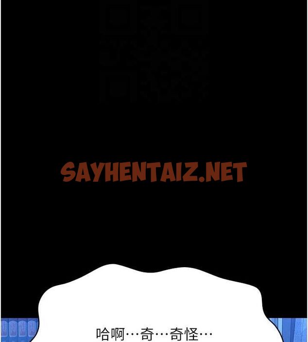 查看漫画萬能履歷表 - 最終話-履歷表的無限循環 - sayhentaiz.net中的2916856图片