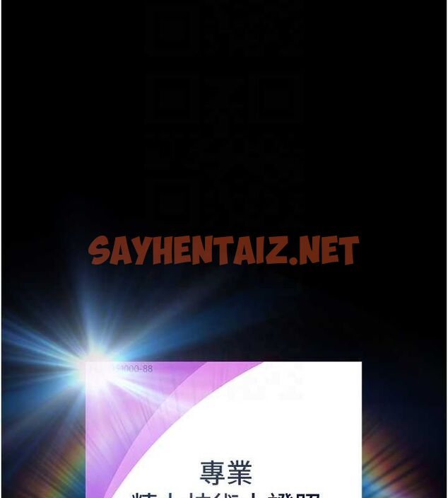 查看漫画萬能履歷表 - 最終話-履歷表的無限循環 - sayhentaiz.net中的2916862图片