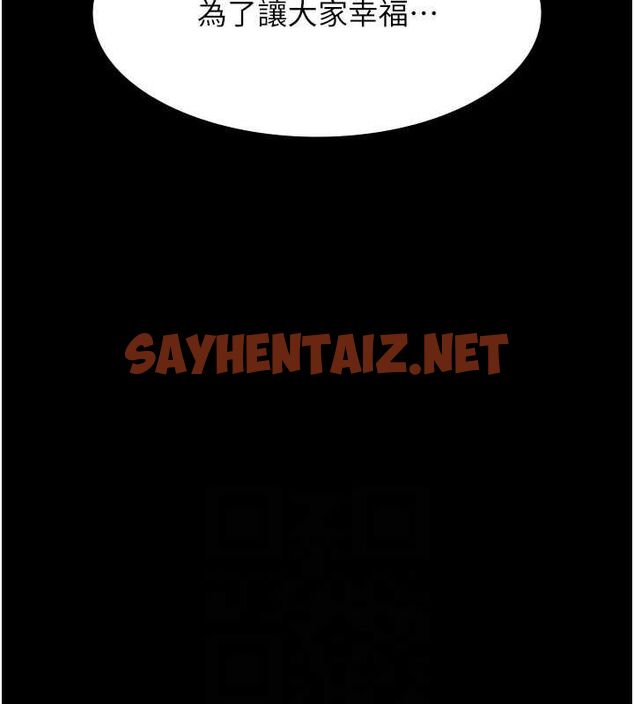 查看漫画萬能履歷表 - 最終話-履歷表的無限循環 - sayhentaiz.net中的2916864图片