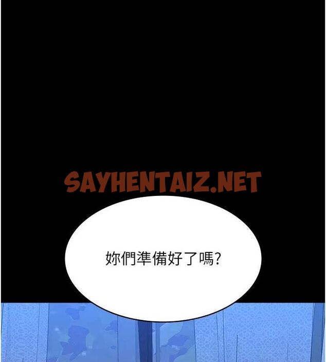 查看漫画萬能履歷表 - 最終話-履歷表的無限循環 - sayhentaiz.net中的2916868图片