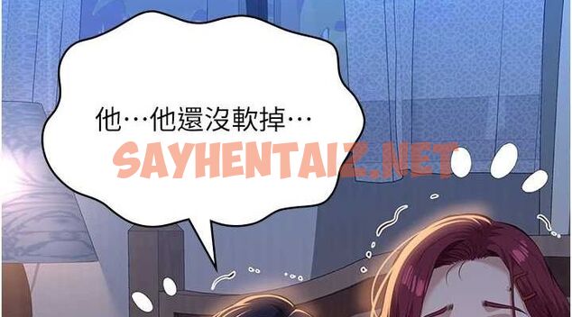 查看漫画萬能履歷表 - 最終話-履歷表的無限循環 - sayhentaiz.net中的2916869图片