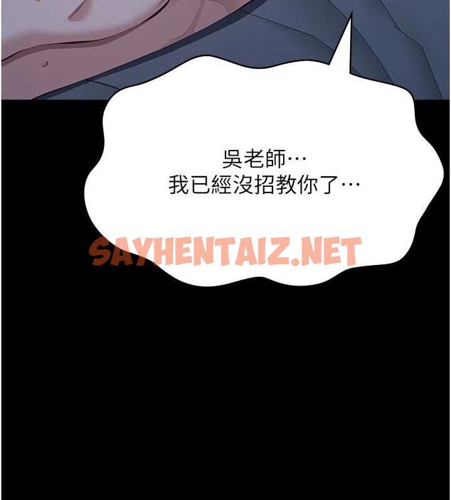 查看漫画萬能履歷表 - 最終話-履歷表的無限循環 - sayhentaiz.net中的2916871图片