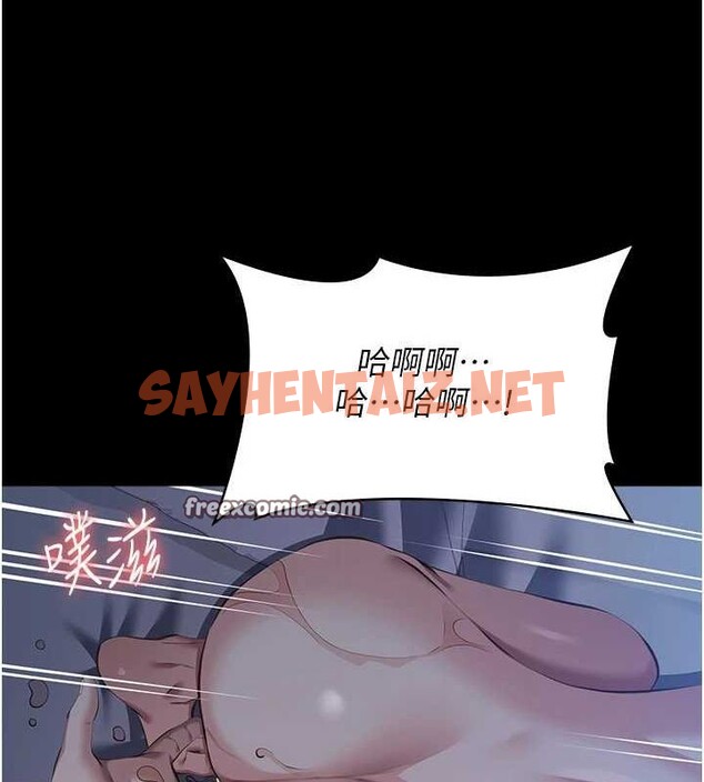 查看漫画萬能履歷表 - 最終話-履歷表的無限循環 - sayhentaiz.net中的2916875图片