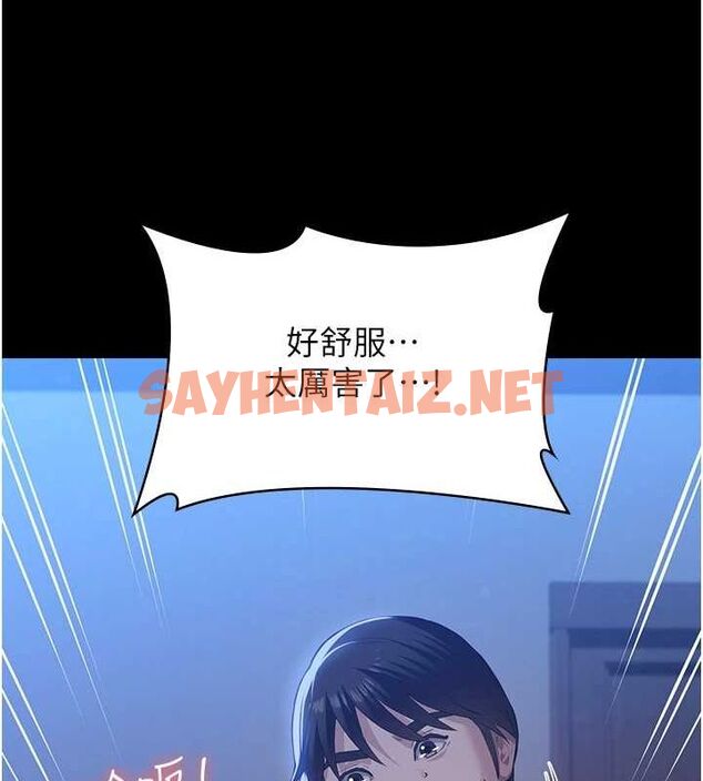 查看漫画萬能履歷表 - 最終話-履歷表的無限循環 - sayhentaiz.net中的2916881图片