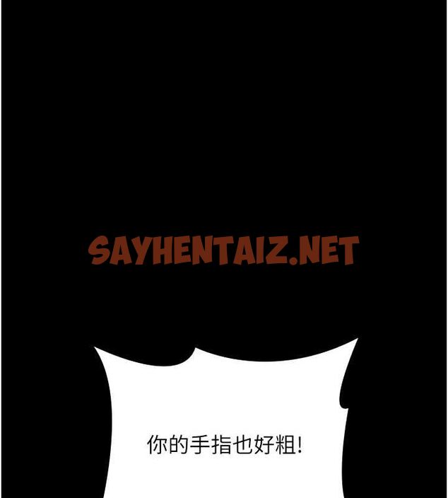 查看漫画萬能履歷表 - 最終話-履歷表的無限循環 - sayhentaiz.net中的2916884图片