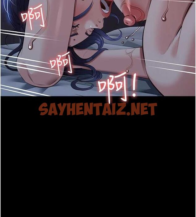 查看漫画萬能履歷表 - 最終話-履歷表的無限循環 - sayhentaiz.net中的2916888图片